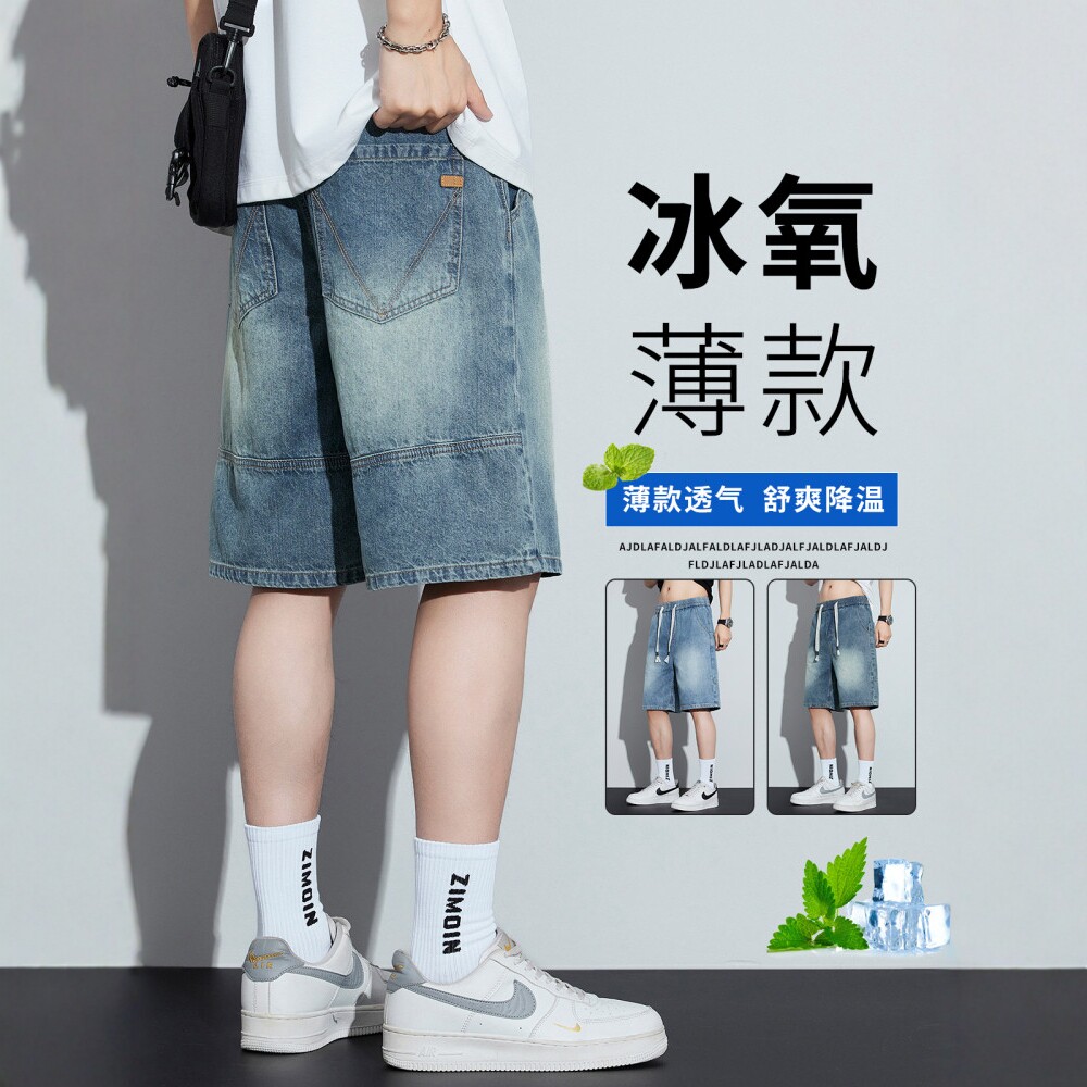 夏季新薄款直筒牛仔短裤男士复古松紧腰潮牌百搭宽松休闲五分中裤