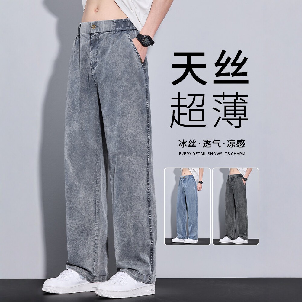 天丝牛仔裤夏季新薄款宽松直筒阔腿裤男士美式潮流百搭休闲长裤子