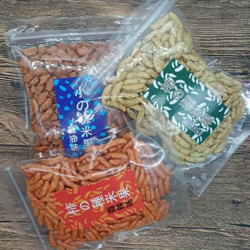 休闲即食日式柿种米果无花生日剧酒吧小吃散装网红非油炸小零食品