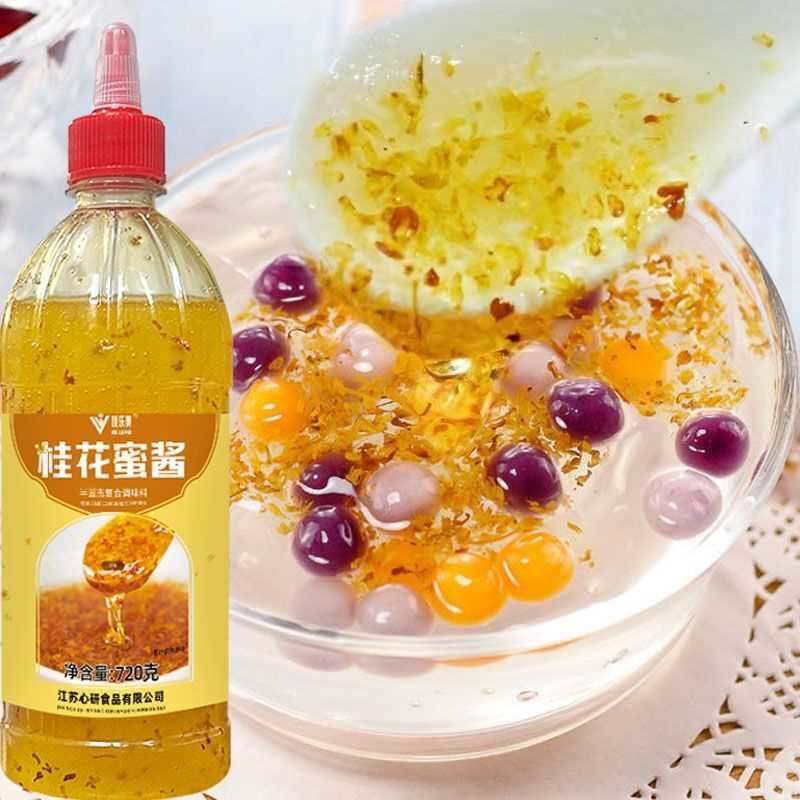 桂花蜜酱奶茶甜品烘培店专用糖浆桂花酿果酱蜂蜜桂花茶酱桂花蜜酱