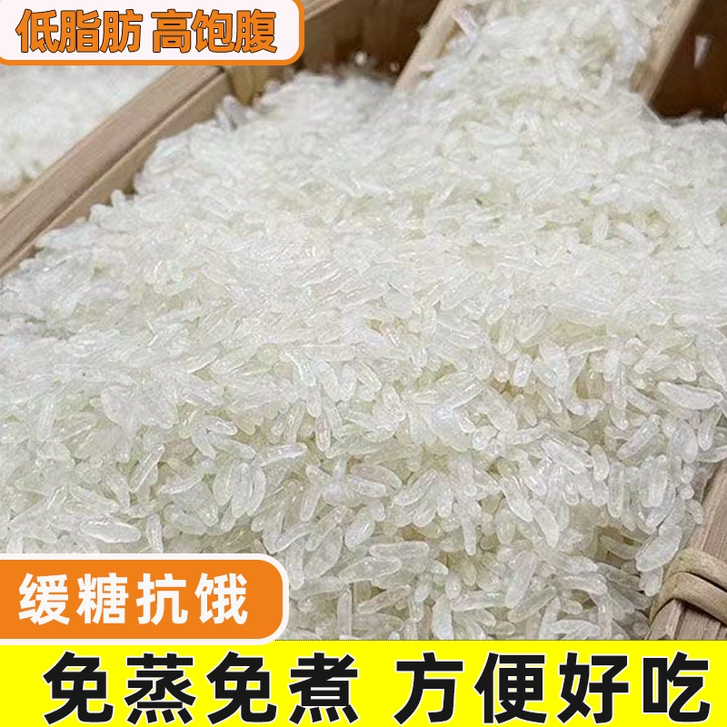 魔芋米0脂肪即食米饭免煮低热量魔芋面低卡代餐主食减脂期主食