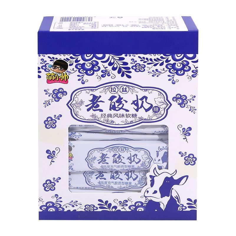 老酸奶糖牛奶味网红拉丝老酸奶风味软糖奶糖果老酸奶拉丝糖网红