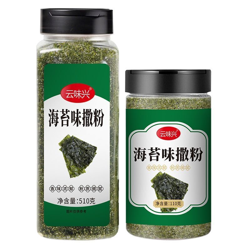 云味兴海苔味撒粉家用商用油炸小吃撒粉薯条脆皮玉米鸡排撒料烘焙