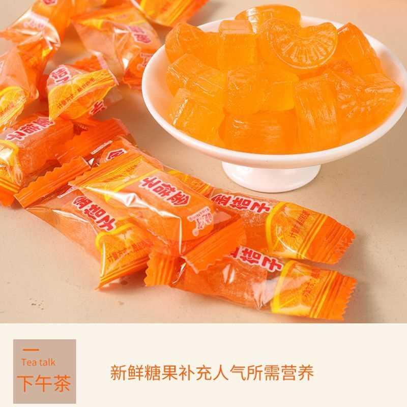 桔子硬糖橘子瓣硬糖怀旧糖果河南特产正宗水果味硬喜糖零食厂家