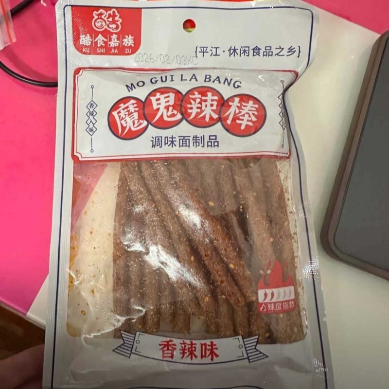 到手4大包大长筋魔鬼辣棒辣条童年味道小时候的网红校园零食