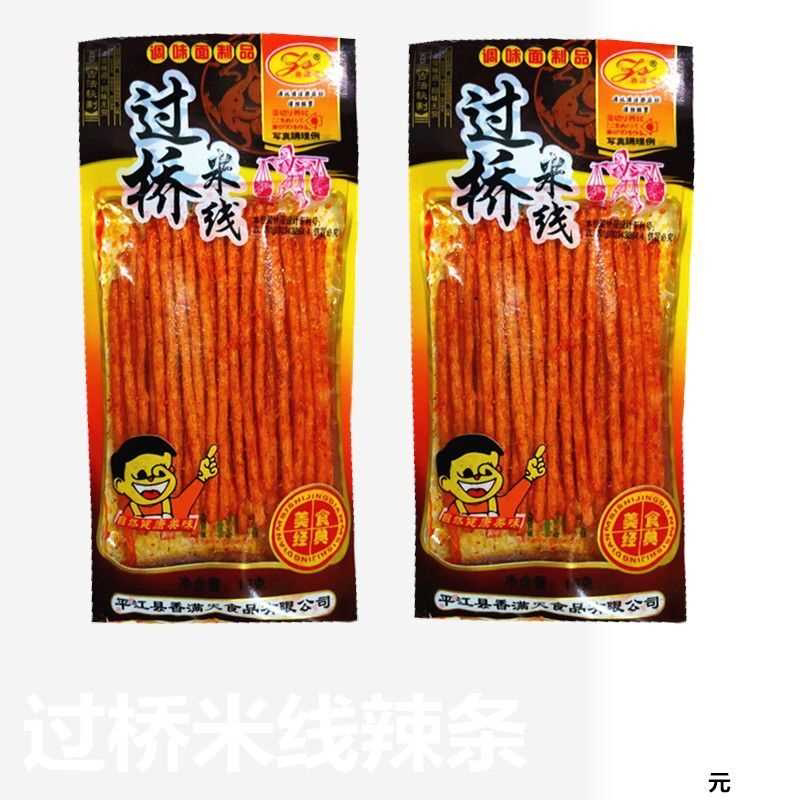 过桥米线辣条湖南特产麻辣条8090小时候经典怀旧麻辣零食