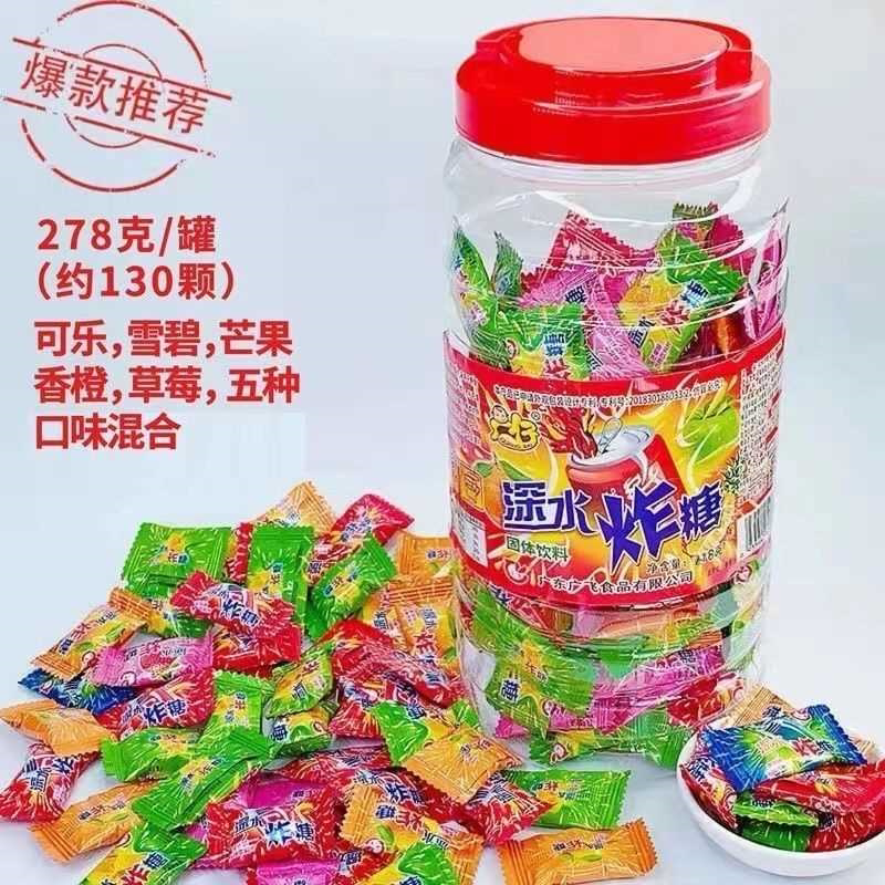 深水炸糖气泡糖泡水糖泡腾饮料片爆炸果汽糖玩具糖网红怀旧小零食