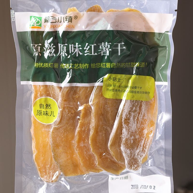 翼云小镇地瓜干农家自制无添加蔗糖番薯干原滋原味山东白霜红薯干