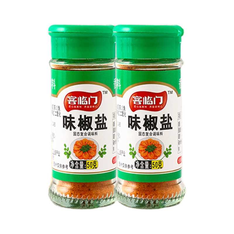 味椒盐小瓶装家用50g椒盐虾椒盐排骨羊肉撒料西餐牛排烧烤料腌料