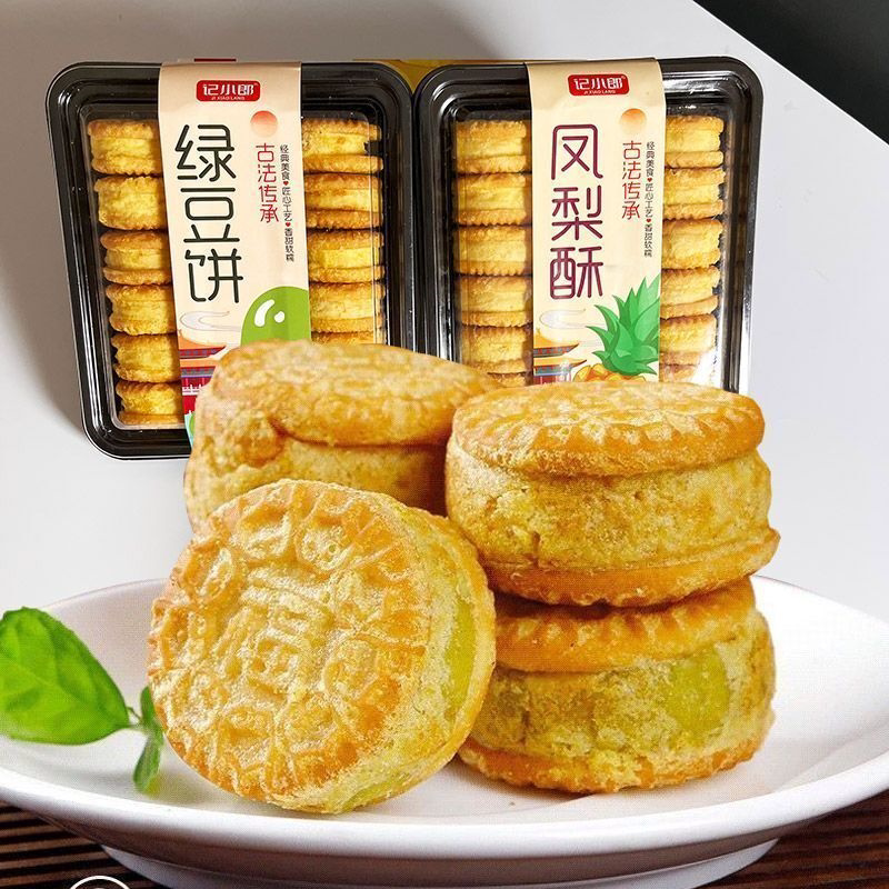 【11包批发】绿豆糕板栗酥饼板栗传统老式糕点点心手工休闲零食