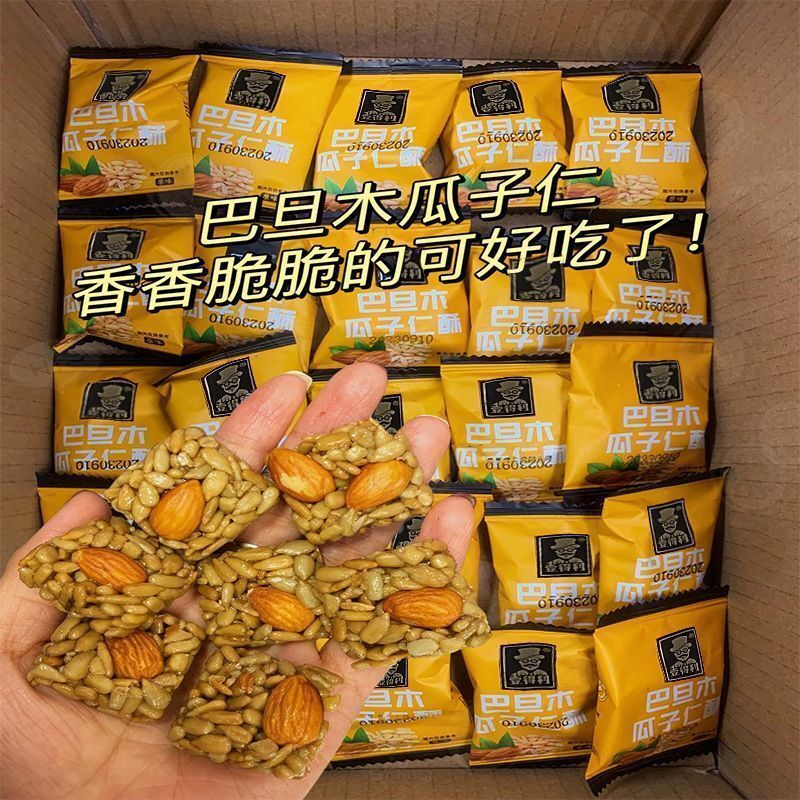 【整箱120包】巴旦木瓜子仁酥原味坚果炒货瓜子休闲零食办公解馋