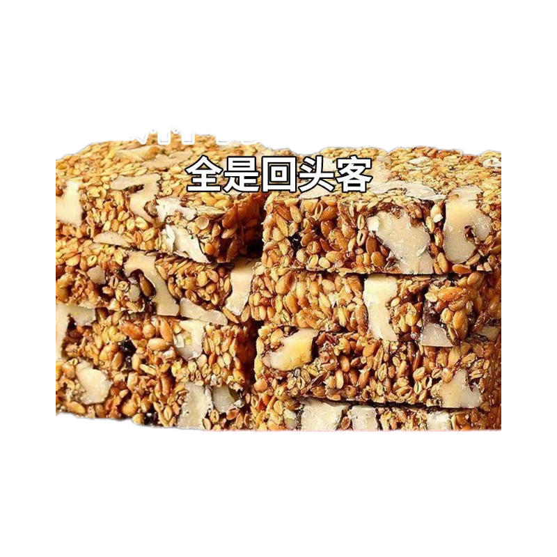 【食补滋养】亚麻籽核桃酥无蔗糖芝麻酥坚果花生酥糕点零食酥心糖