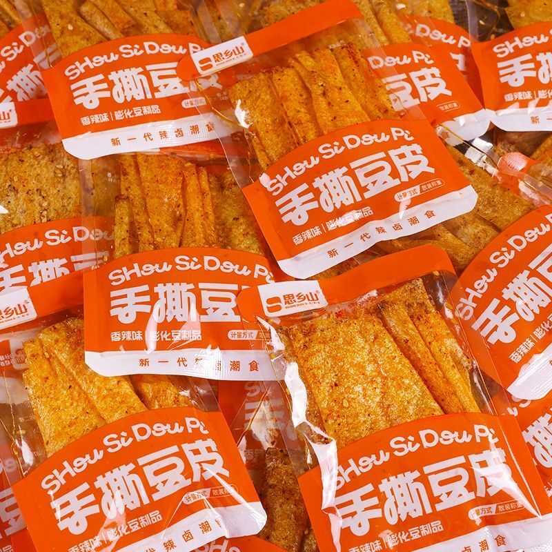 手撕豆皮香辣魔鬼辣辣条小吃平江特产辣片解馋小零食休闲