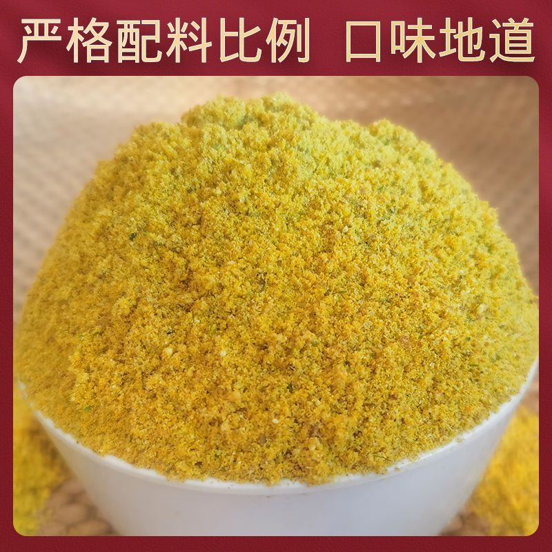 霖达油炸串串刷料五香蘸料干料酱料麻辣串烧烤油炸食品商用