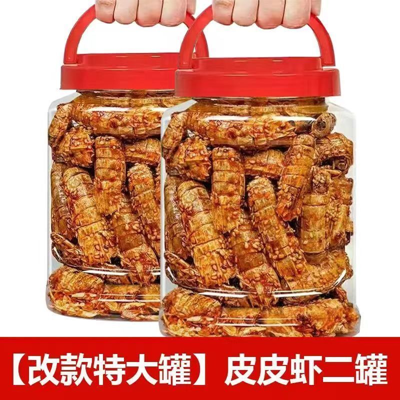 山东特产香辣小螃蟹海蟹还未儿时回忆童年解馋小零食即使海鲜休闲