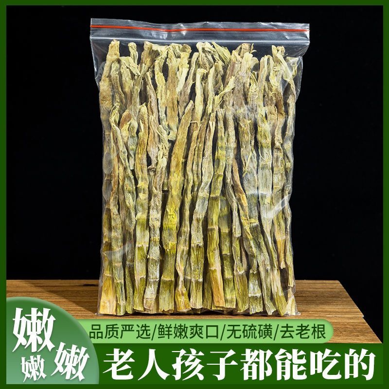 高山农家细野笋干石笋干小竹笋干特产嫩笋尖干货新鲜春笋咸笋散装
