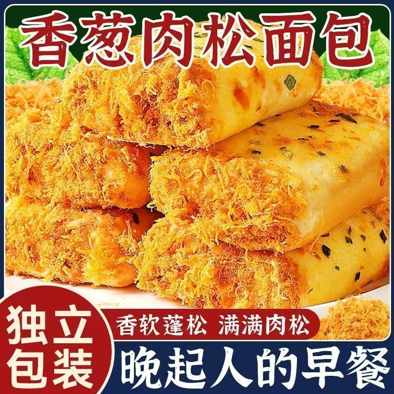 香葱肉松面包沙拉乳酪夹心酱多多手撕糕点大学生即食早餐零食代餐图片