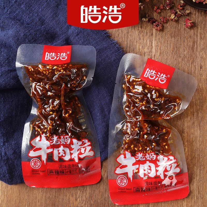 皓浩老妈素牛肉粒香辣麻辣烧烤混合味童年怀旧小包装便宜辣条零食