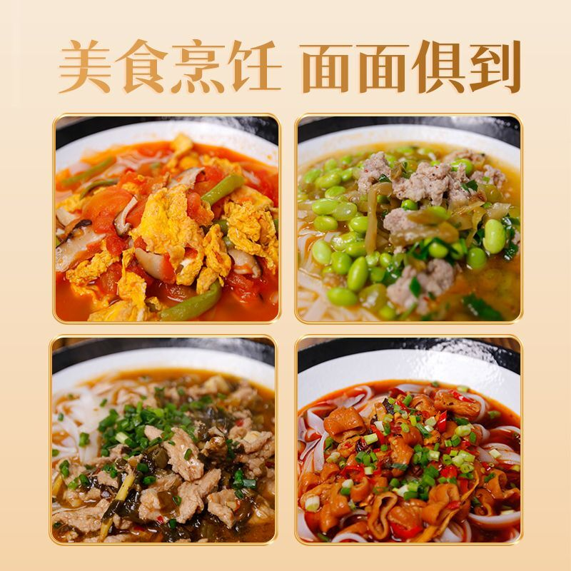 安徽正宗九华山米面米粉干河粉特产700g袋月子面低脂0钠煮食特产
