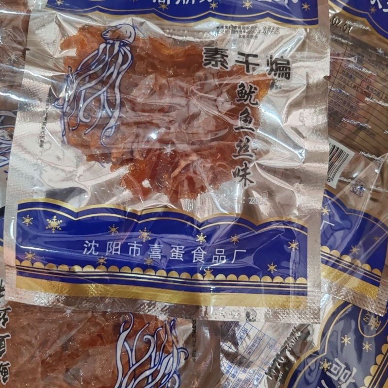 干煸鱿鱼丝甜辣味辣条豆制品微辣零食辣片小吃8090食品怀旧休闲