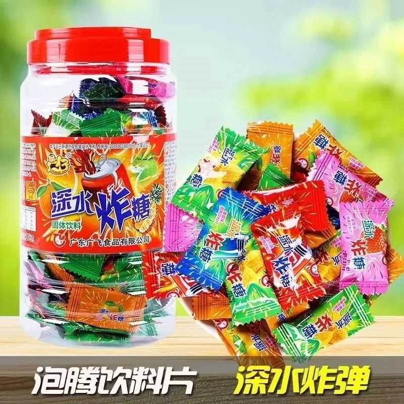 广飞深水炸糖泡腾片果味速溶汽水糖固体气泡饮料童年回忆零食