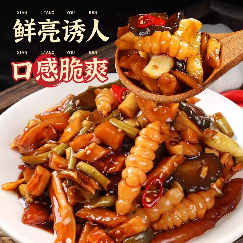 东北酱八宝咸菜特产酱菜黄瓜萝卜干腌制八宝菜即食沈阳什锦菜罐装