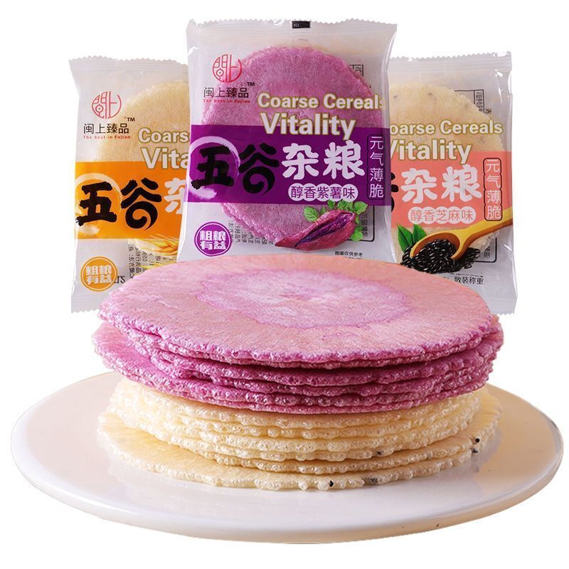 闽南特产地瓜饼风吹饼地瓜薄脆饼瓦片煎饼怀旧儿童追剧小零食