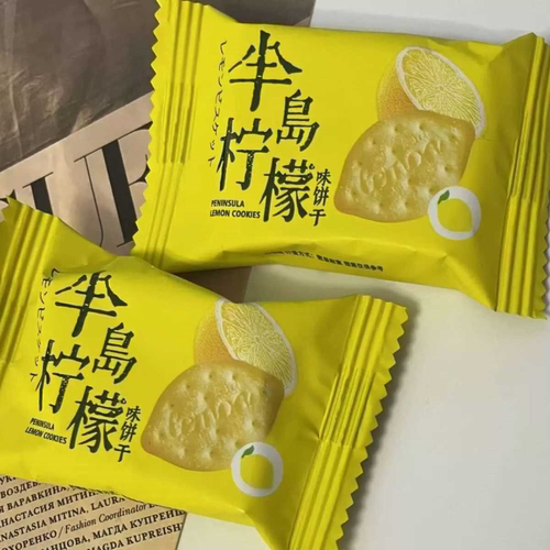 半岛柠檬味饼干休闲零食散装喜饼咸味饼干下午茶