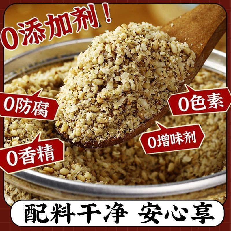 芝麻盐手工芝麻盐河南特产黑芝麻盐河南芝麻盐夹馍烤肉蘸料