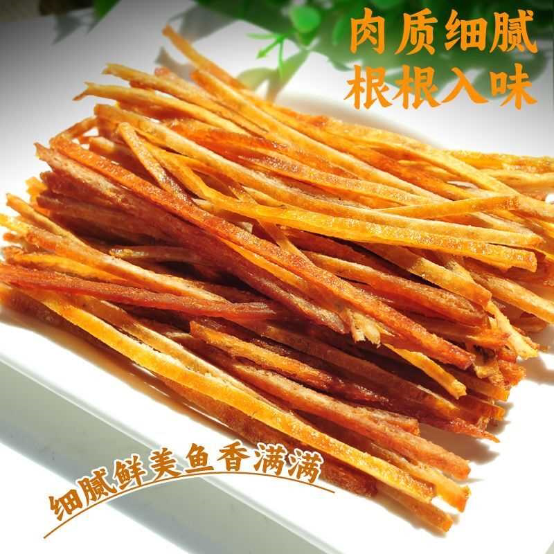 新货明太鱼丝干罐装原味香辣深海鳕鱼条即食鱼干海鲜味解馋小零食