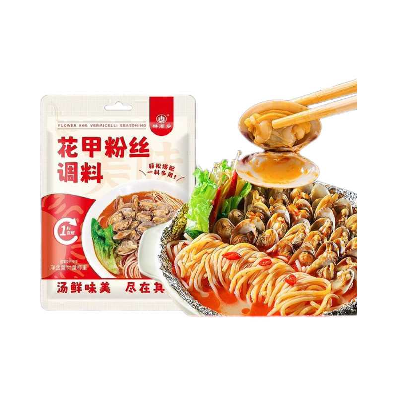 抖音快手商用家用花甲粉丝酱锡纸花甲香辣酱料蒜蓉粉丝调料独立袋