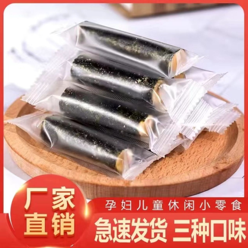 网红海苔蛋卷肉松夹心糕点独立包装儿童孕妇休闲宝宝零食批发