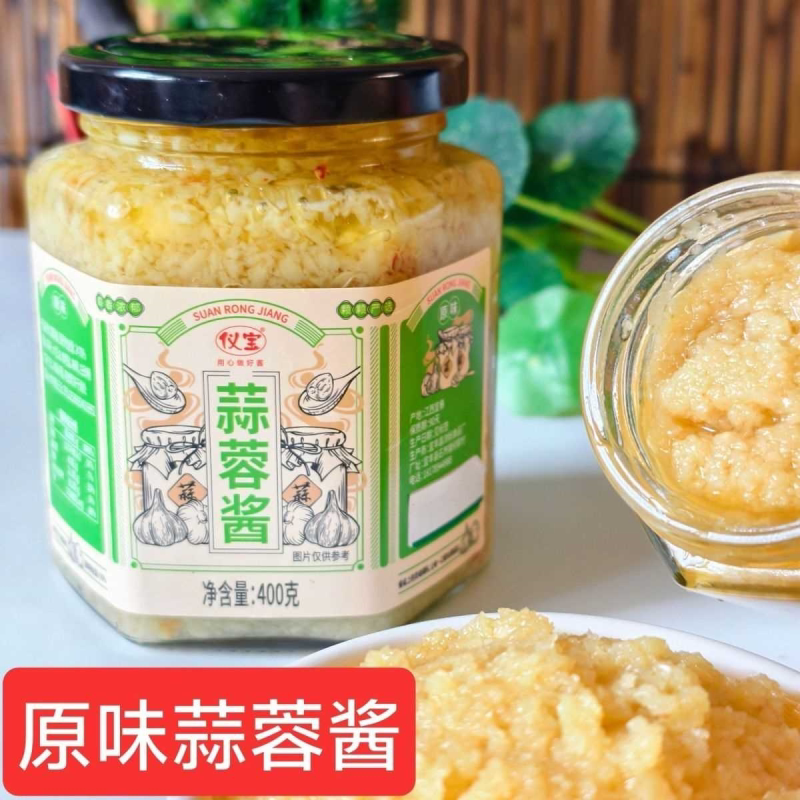 蒜蓉酱正宗蒜泥酱原味烧烤海鲜烤生蚝扇贝香辣火锅小龙虾蒜蓉辣酱