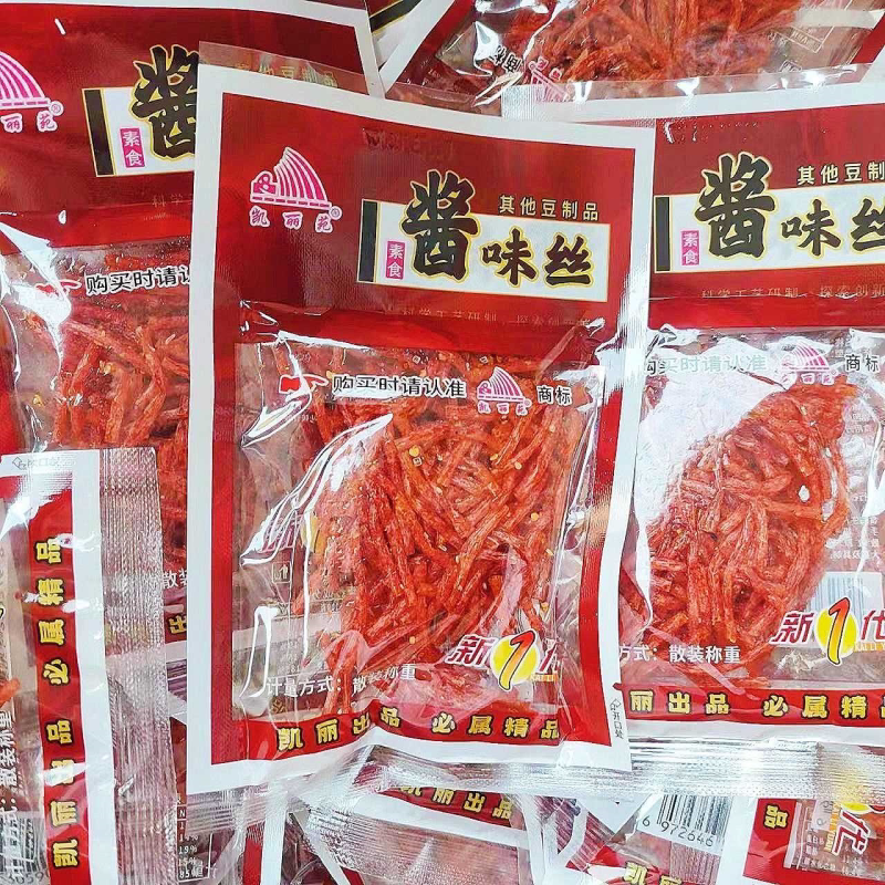 5斤辣条整箱课间约一包小面筋夹馍夹煎饼酱味丝怀旧零食小包装