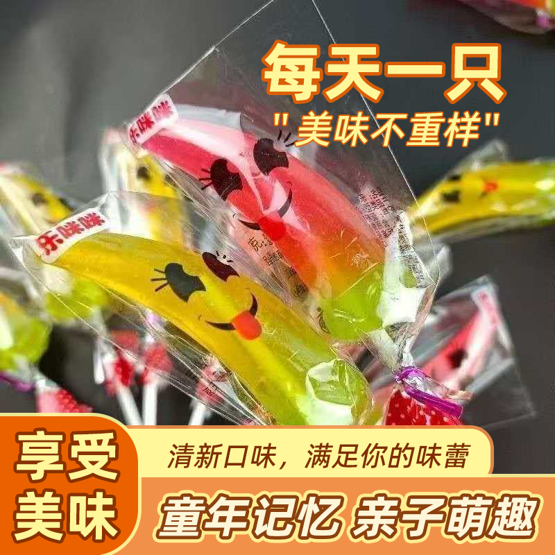 水晶辣椒棒棒糖双味怀旧仿真立体老式糖果可爱造型商超批发零食