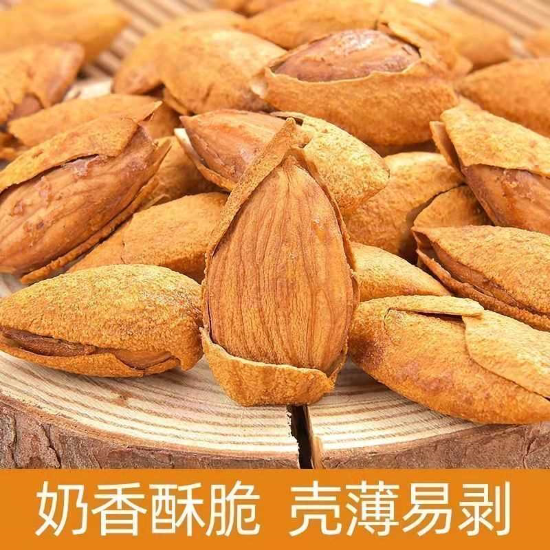 薄壳纸皮巴旦木坚果干果炒货袋装大袋大颗粒杏仁休闲零食礼包