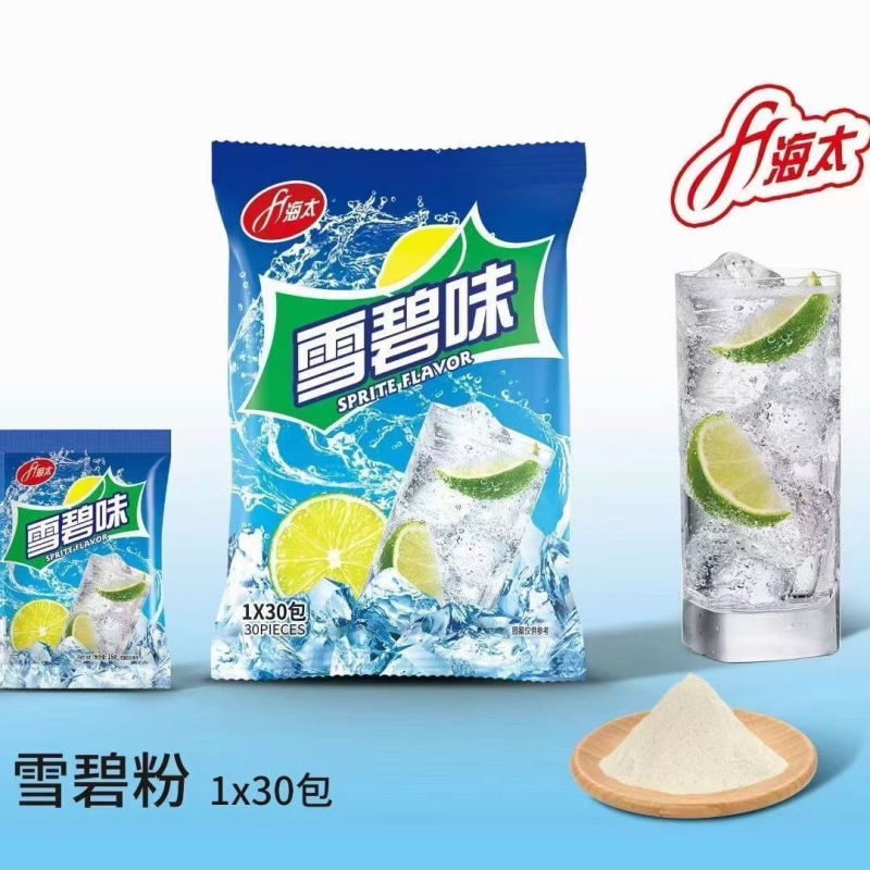 海太可乐味虹牛味多味即溶冲泡果粉固体饮料夏日便携速溶饮品批发