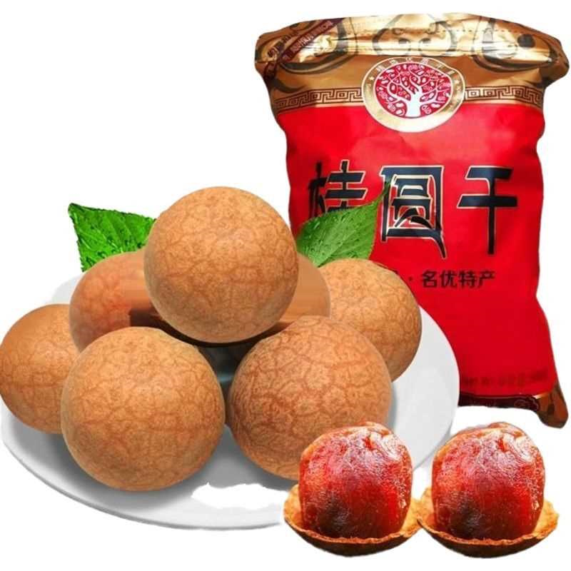 2斤桂圆干桂圆龙眼干新货桂圆干肉厚精美包装火锅食材一斤一袋