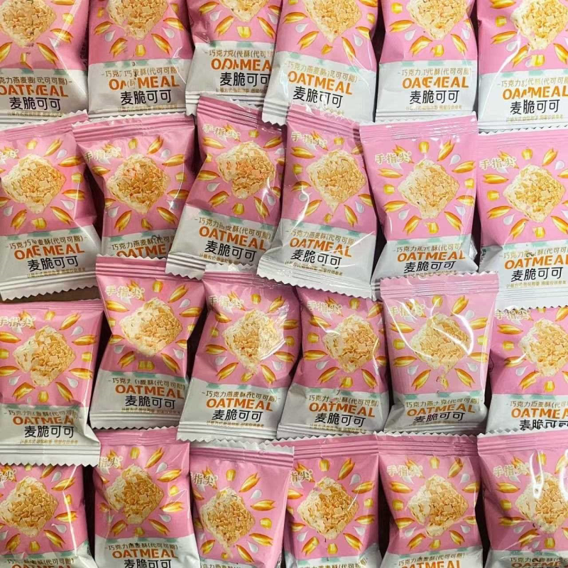 燕麦酥 牛奶巧克力饼干麦片糖果休闲小零食整箱批发