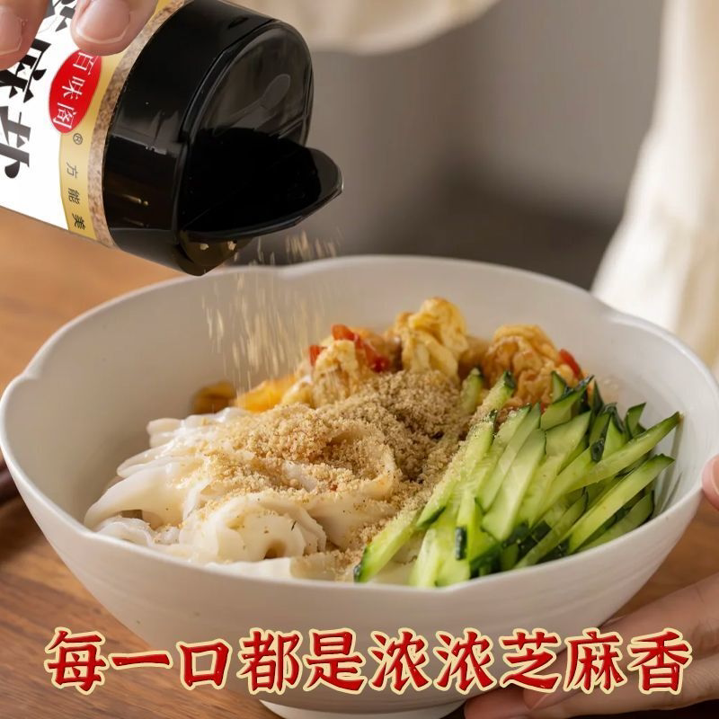 百味阁芝麻盐熟150g调料商用原味咸香烧烤蘸料纯手工