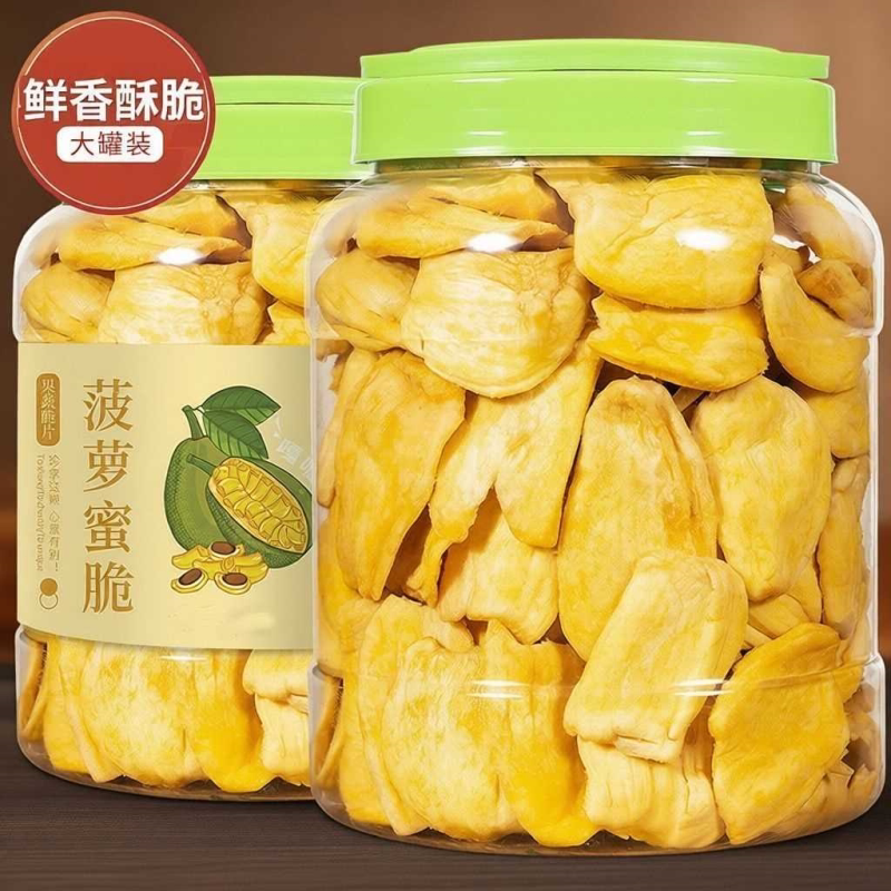 菠萝蜜特产脆片水果休闲即食脆干干果越南小吃西双版纳孕妇零食
