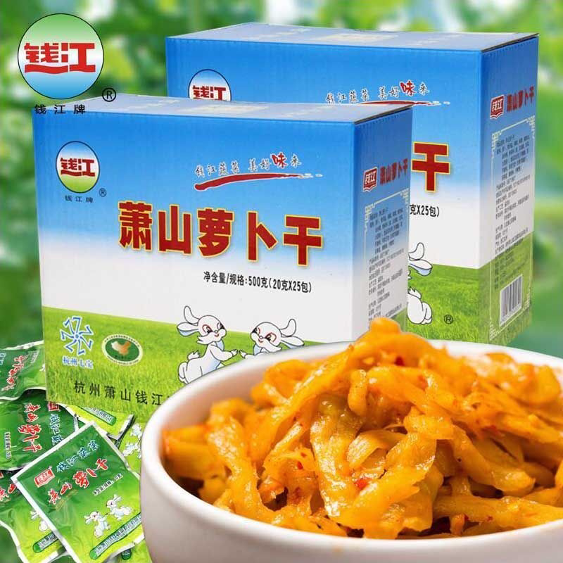 钱江牌萧山萝卜干20g榨菜下饭菜整箱批发酱菜杭州特产钱江萝卜干
