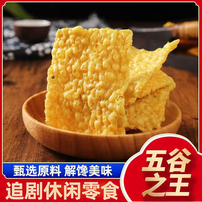 超大包苦荞片锅巴非油炸低脂健康酱汁牛排味整箱散装网红休闲零食