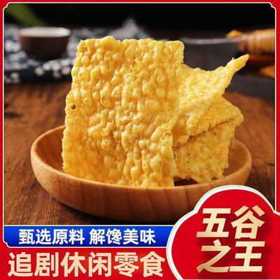 超大包苦荞片锅巴非油炸低脂健康酱汁牛排味整箱散装网红休闲零食