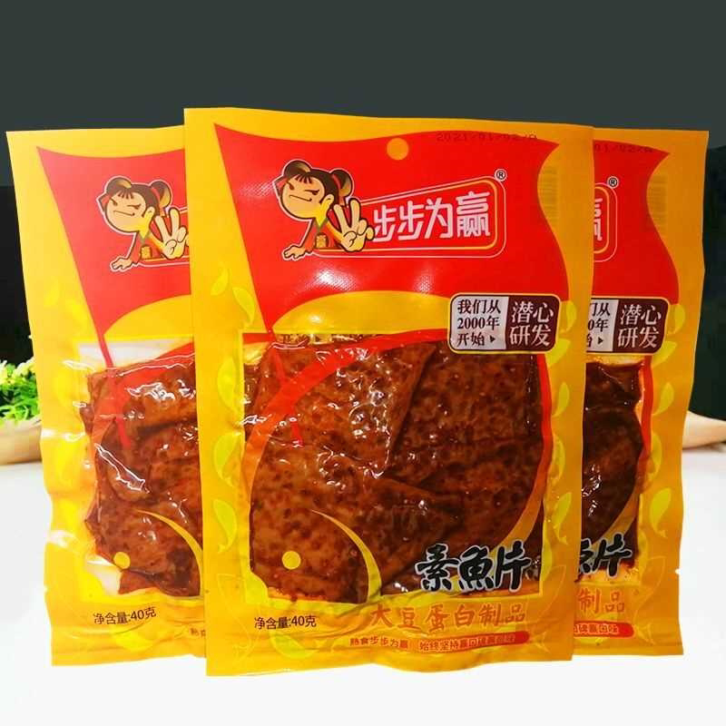 素鱼片爆辣麻辣宿舍湖南特产正品香辣味零食休闲袋装零食