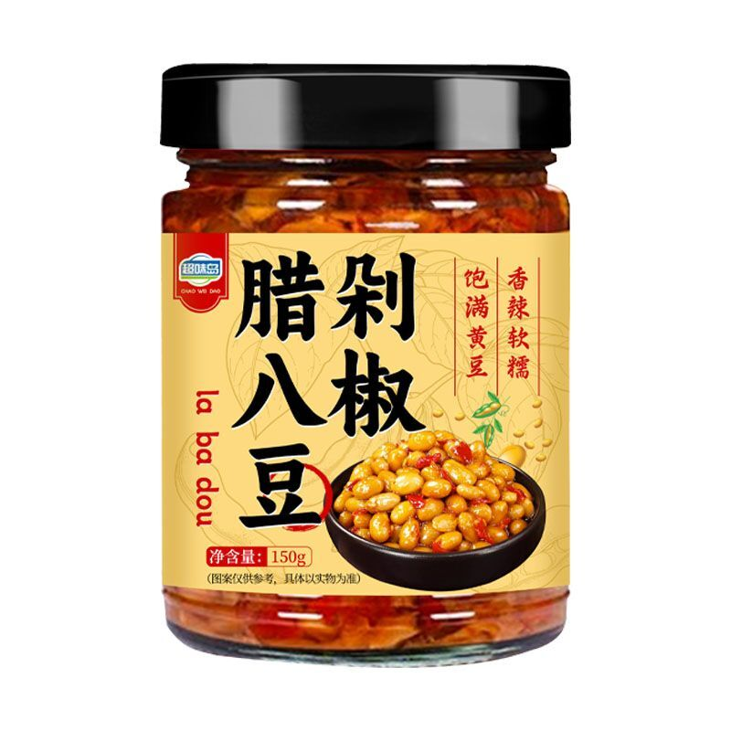 湖南特产香辣腊八豆青椒豆豉酱下饭菜炒菜调料拌面酱黄豆豉辣椒酱