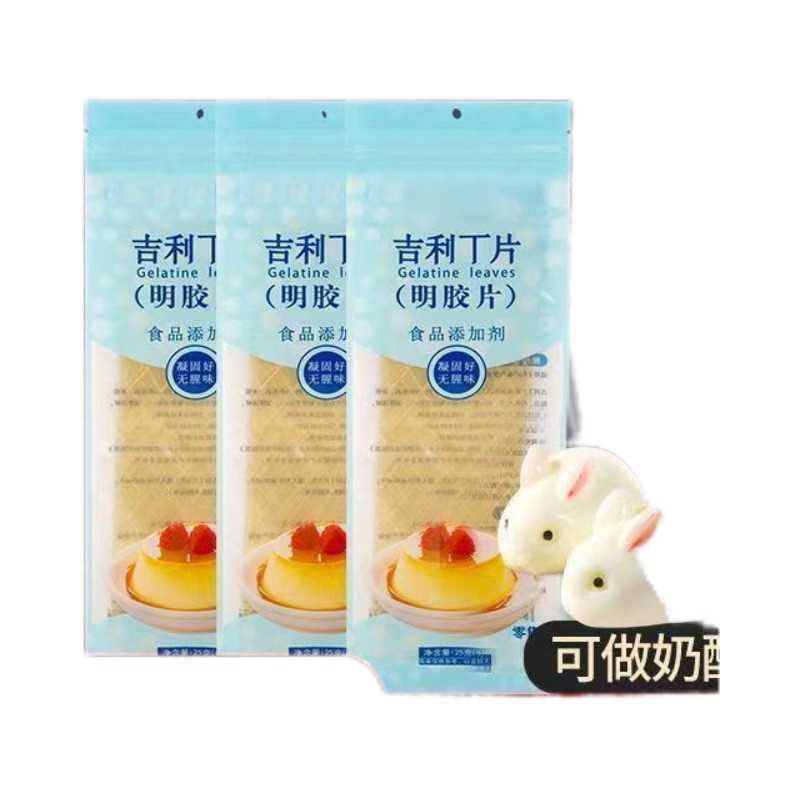 吉利丁片食用吉利丁片蛋糕专用奶酪棒布丁慕斯蛋糕明胶片烘焙专用
