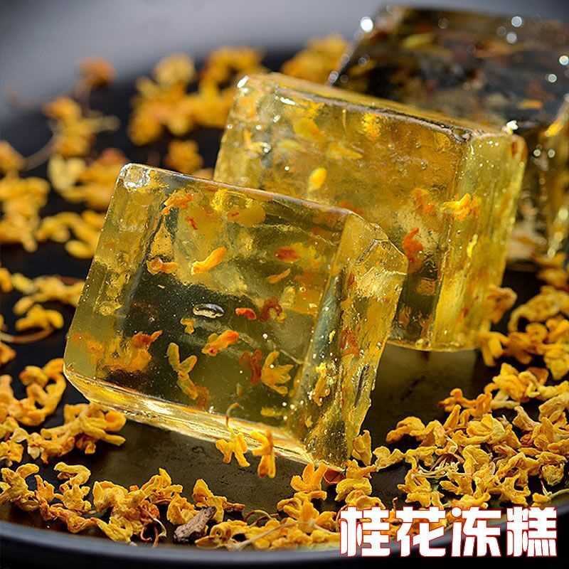 桂花糕中式糕点网红桂花糕软糖袋装休闲零食水晶月饼透明批发正宗