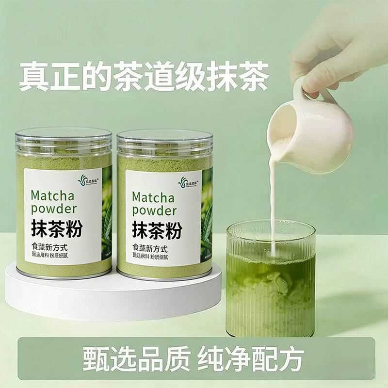 抹茶粉可可粉烘焙原料组合装蛋糕食用装饰日式宇治专用冲饮奶茶