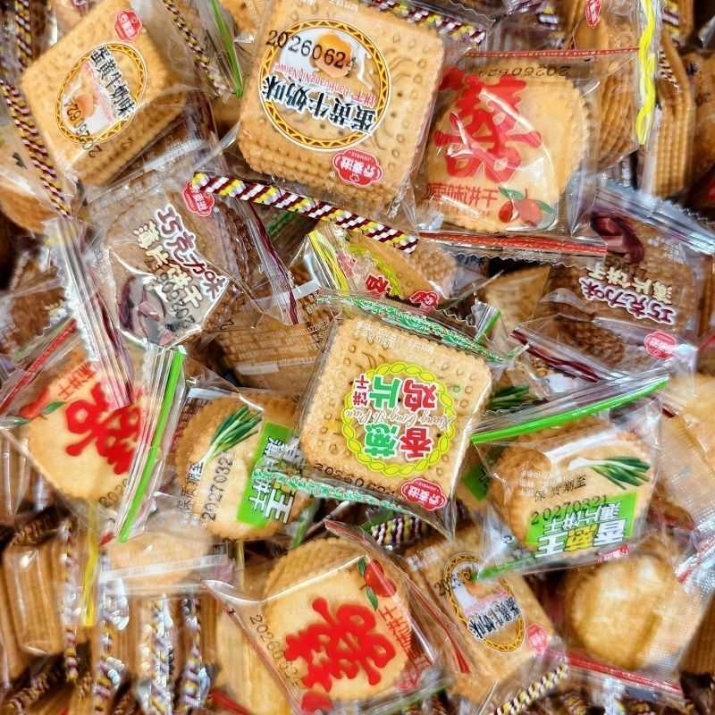 香葱鸡片薄脆饼干1斤-5斤超薄小饼干整箱散装批发休闲零食品喜饼